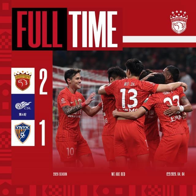 开云体育入口-姜还是老的辣！海港转正吹响抢分号角：咬住这股劲